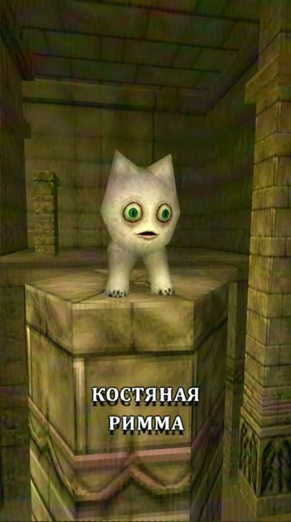 Костяная Римма — кадр на 0:07
